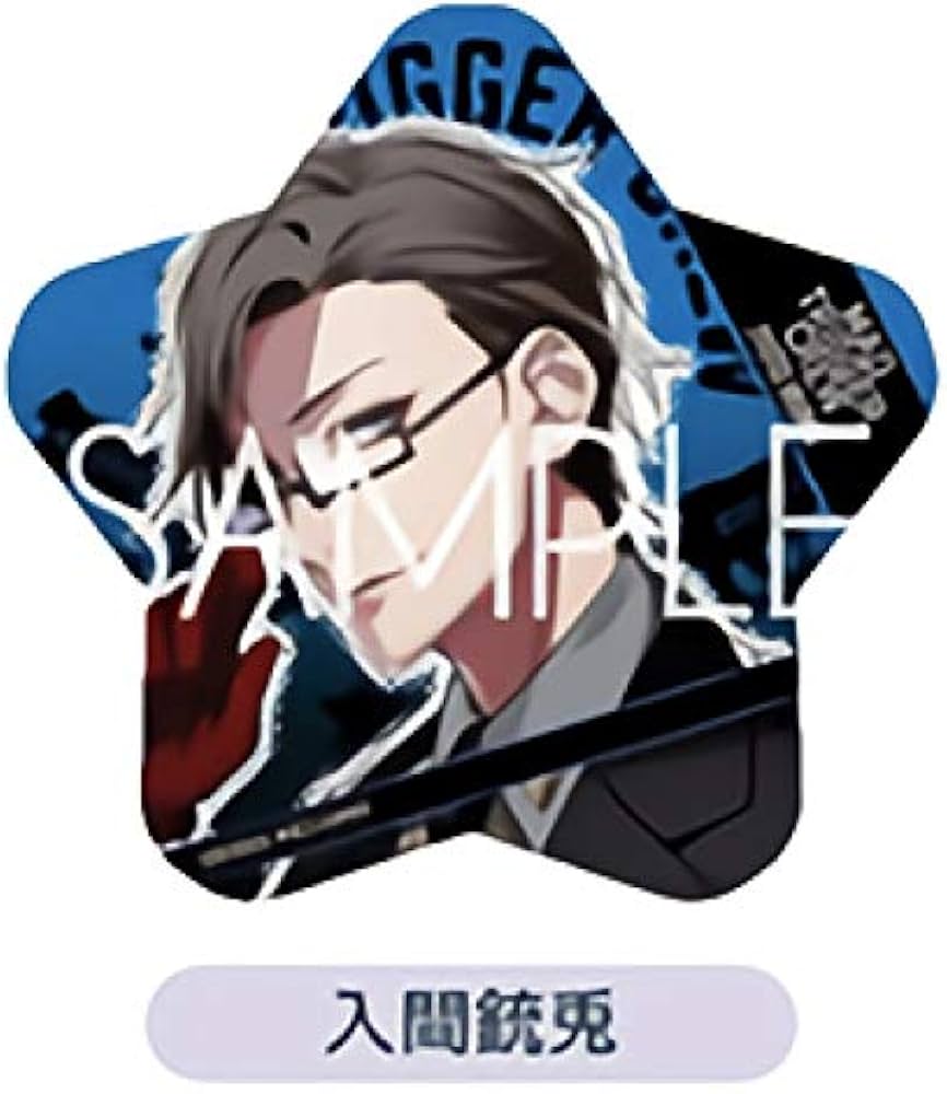 Amazon.co.jp: 【入間銃兎】 星型缶バッジコレクション ヒプノシス