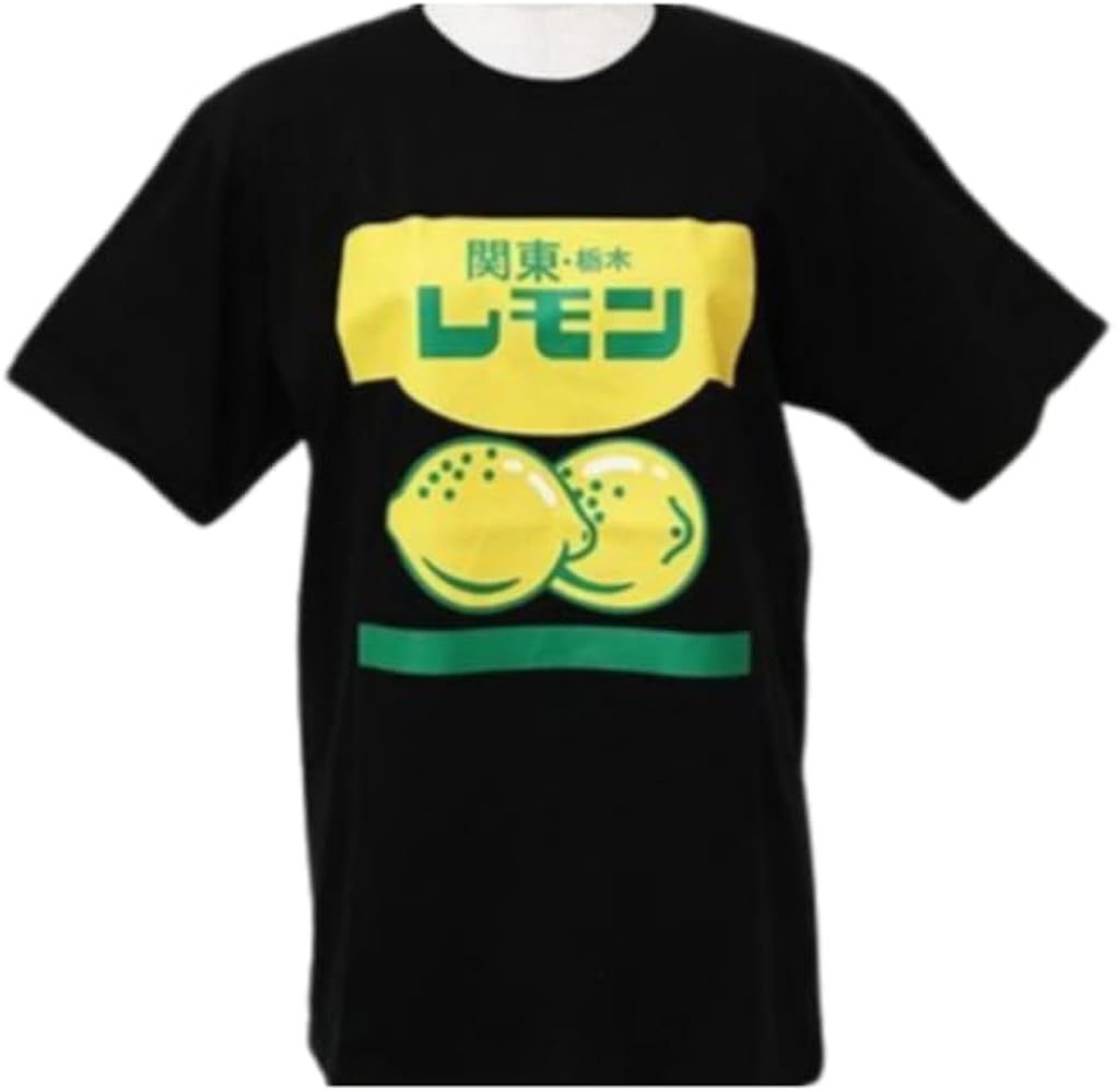 Amazon | [Chatty Shop] 関東・栃木レモンTシャツ (JP, アルファベット