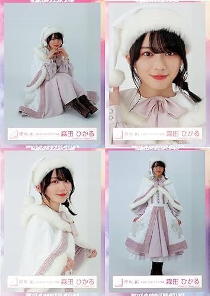 Amazon.co.jp: 櫻坂46 生写真 2023年 クリスマスサンタ衣装 4種コンプ