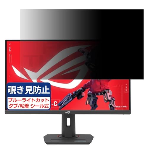 ASUS ROG XG27ACS」の人気商品一覧 | 安い商品を通販サイトから探す