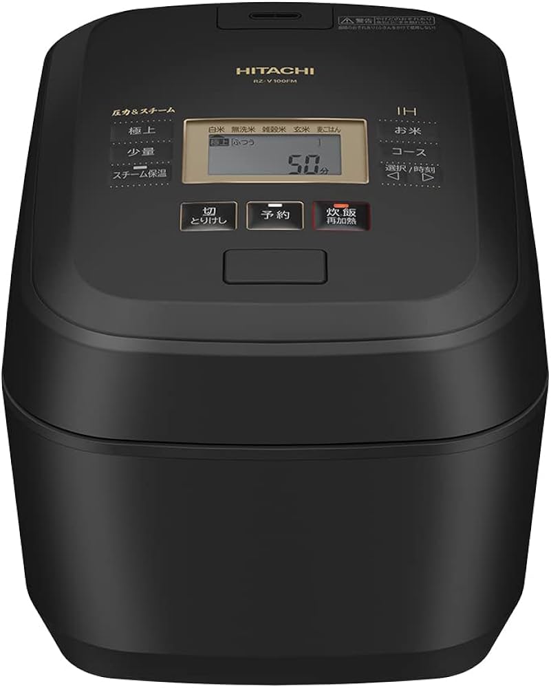 Amazon | 日立(HITACHI) 炊飯器 5.5合 圧力&スチームIH 蒸気カット RZ