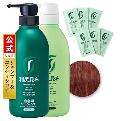 Sastty利尻カラーシャンプー お徳用 500ml (ブラック)2本セット 利尻