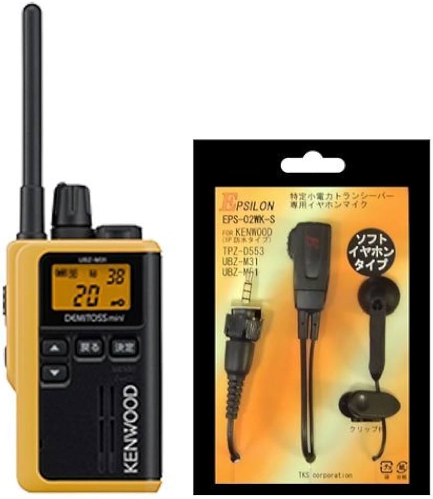 Amazon | ケンウッド KENWOOD インカム 特定小電力トランシーバー