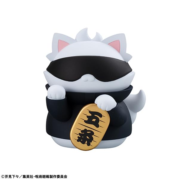 Amazon | メガハウス(MegaHouse) MEGA CAT PROJECT 呪術廻戦 呪術