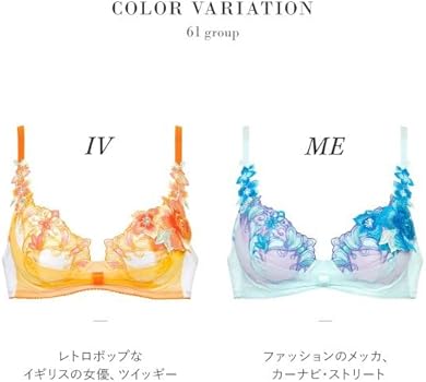 Amazon | ワコール Wacoal サルート Salute コア61G BTJ461 BTJ761