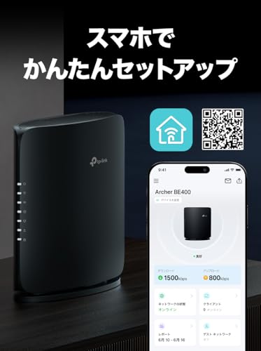 TP-Link - WiFi 7 ルーター Archer BE400 の評価 | SHOPSTAFF