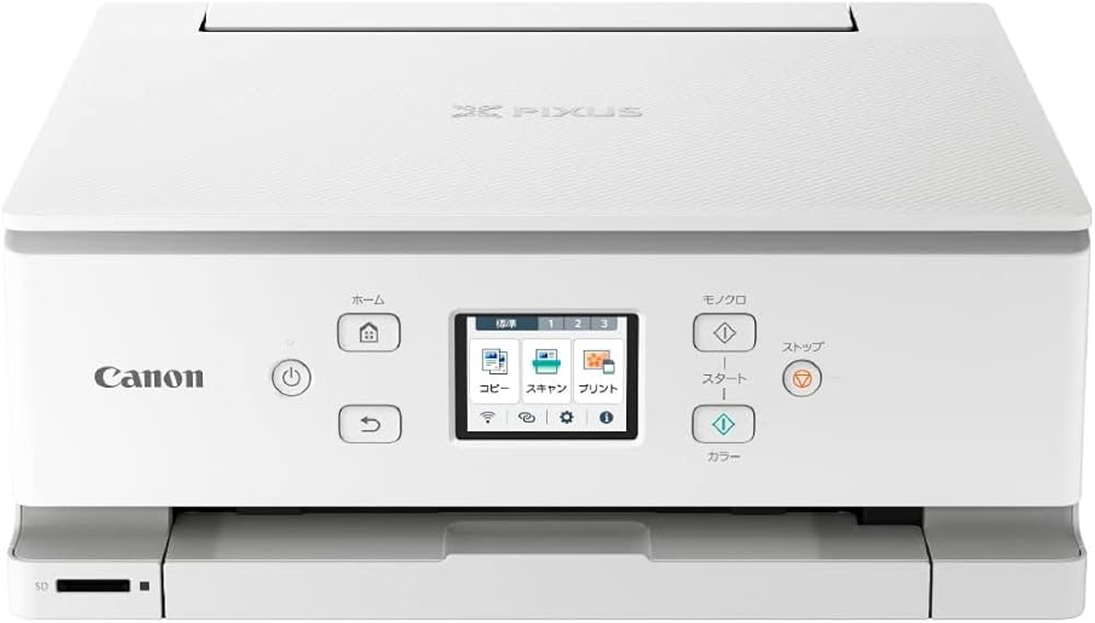 Amazon.co.jp: キヤノン Canon プリンター A4インクジェット複合機