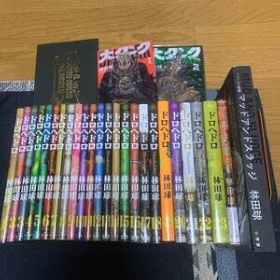 Amazon.co.jp: ドロヘドロ 林田球 全巻 全23巻 +オールスター名鑑 完全