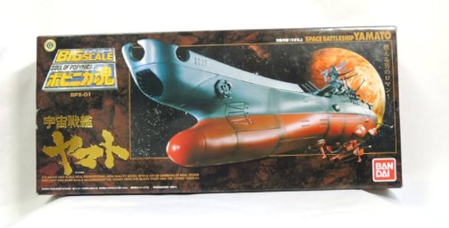 Amazon.co.jp: ビッグスケールSDUL OF POPYNICA ポピニカ魂BPX-01 宇宙