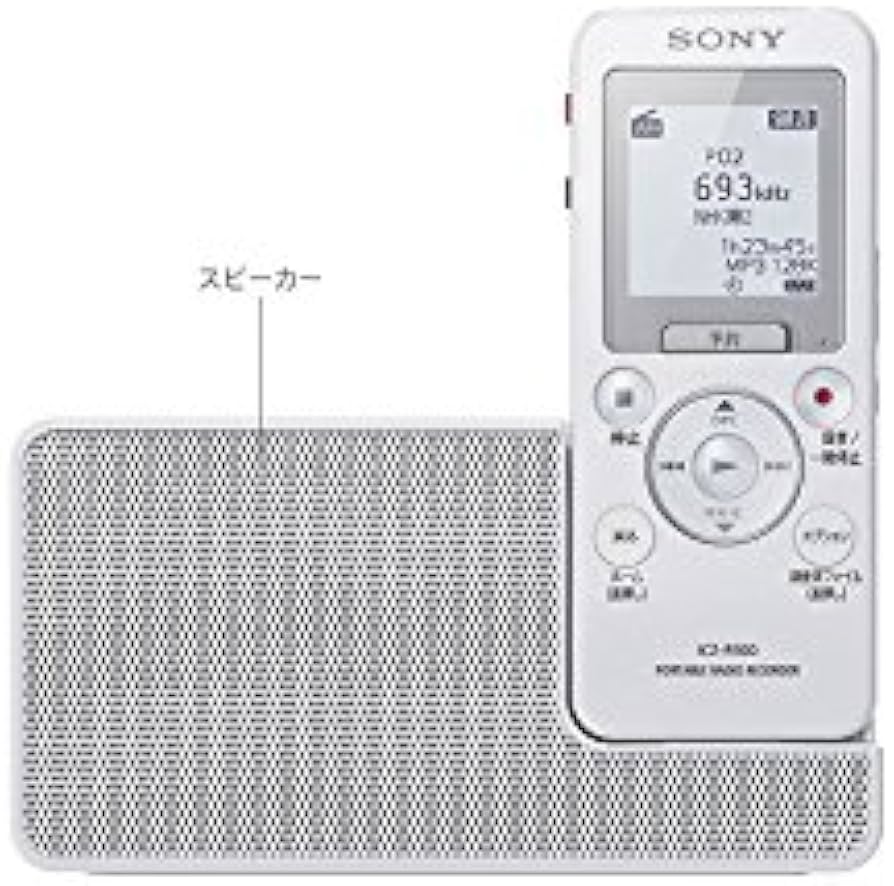 Amazon.co.jp: ソニー ポータブルラジオICレコーダー 8GB FM/AMラジオ