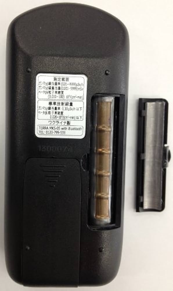 Amazon.co.jp: 放射線測定器 ECOTEST TERRA MKS-05 with Bluetooth