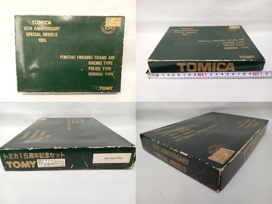 Amazon.co.jp: トミカ 15周年記念セット(3台セット) 幻のトミカ : おもちゃ