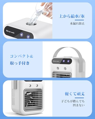 Audwierr - 冷風機 冷風扇 L7 の評価 | SHOPSTAFF