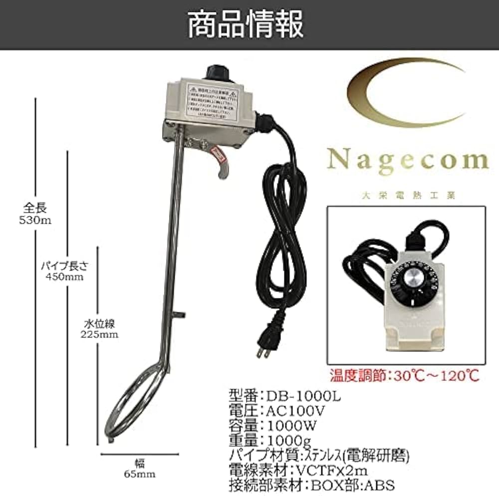 Amazon.co.jp: 【Nagecom 大栄電熱】 パイプヒーター 温度調節 DB