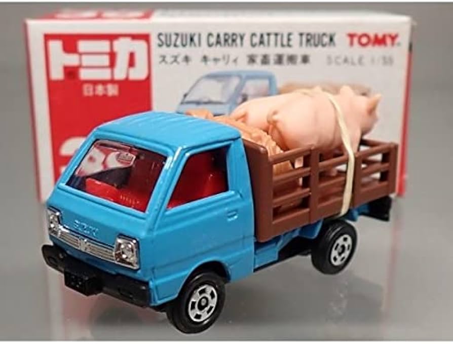 Amazon.co.jp: トミカ（日本製）39-3 スズキ キャリイ家畜運搬 : ホビー