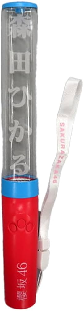 Amazon.co.jp: 櫻坂46 推しメンペンライト Ver.2 森田ひかる : ホーム