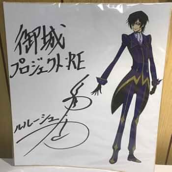 コードギアス アーニャ 直筆サイン 色紙 コードギアス アーニャ直筆