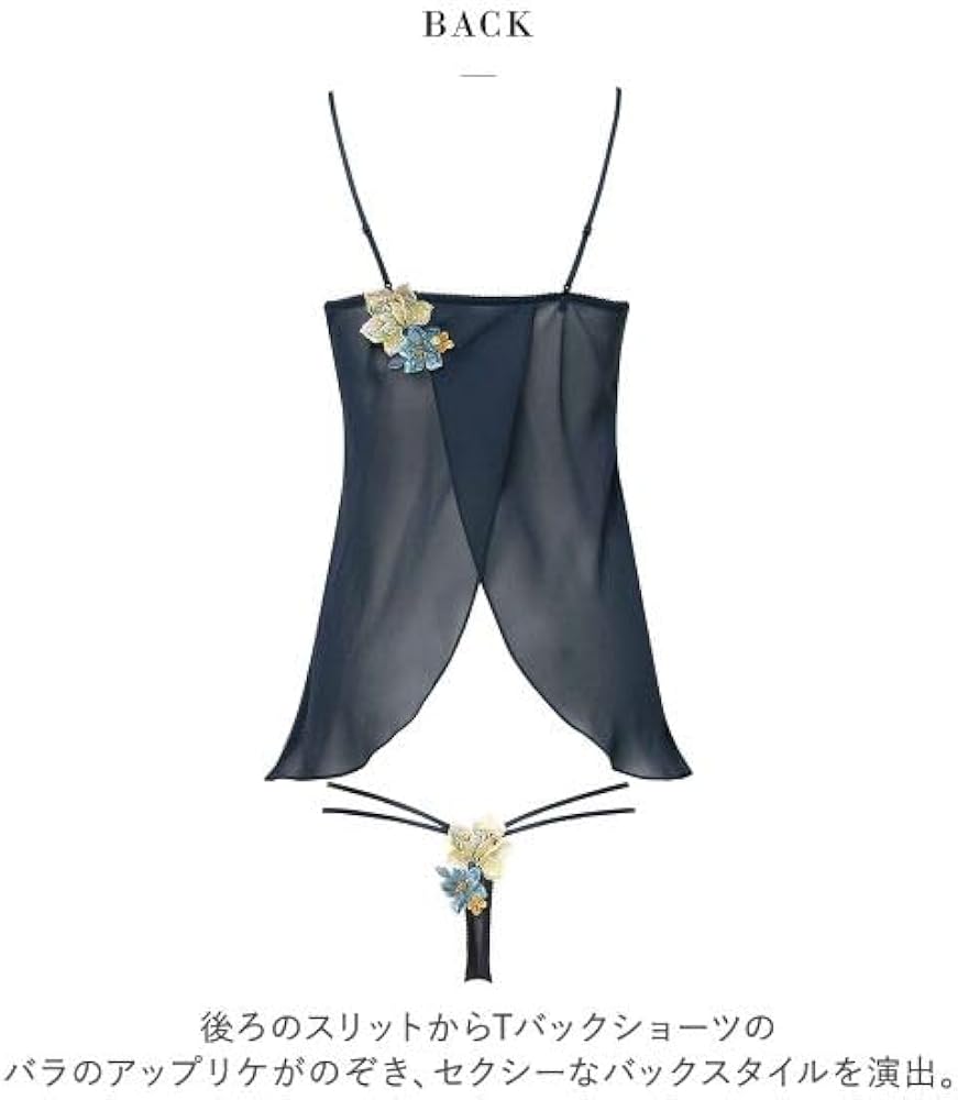 Amazon.co.jp: ワコール サルート 13グループ 13G セットアップ ML