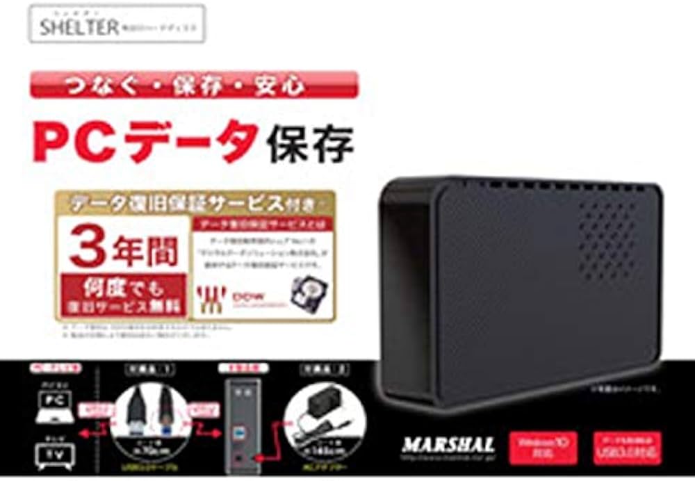 Amazon | MARSHAL (マーシャル) HD-PV4.0U3R-BKS 外付けハードディスク