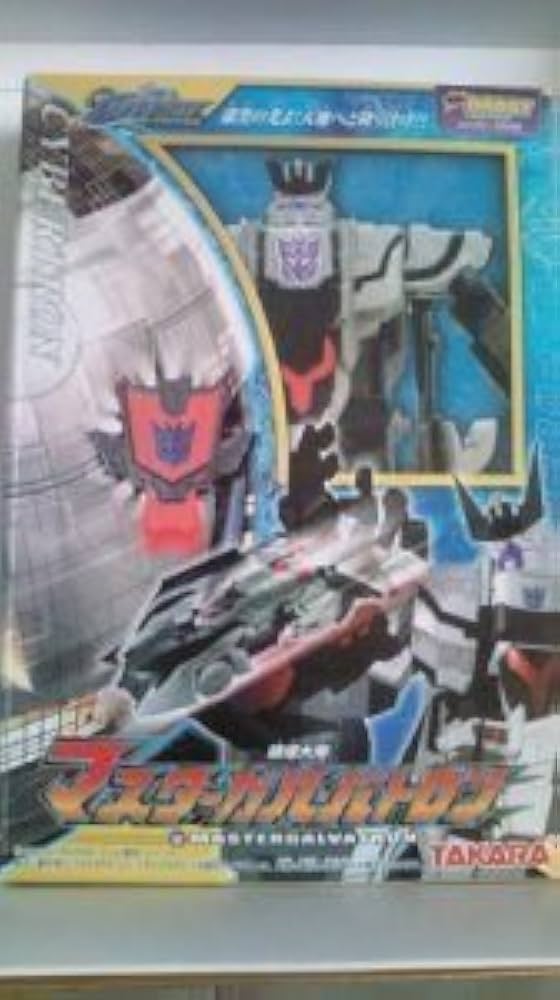 Amazon.co.jp: 電撃HOBBYマガジン2005年11月号特別付録