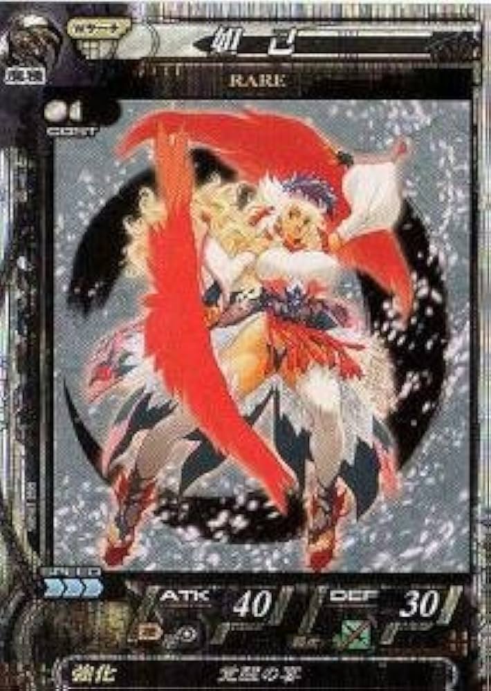 Amazon.co.jp: LOV2-魔種V2.5-043](R)妲己 /ロードオブヴァーミリオン2