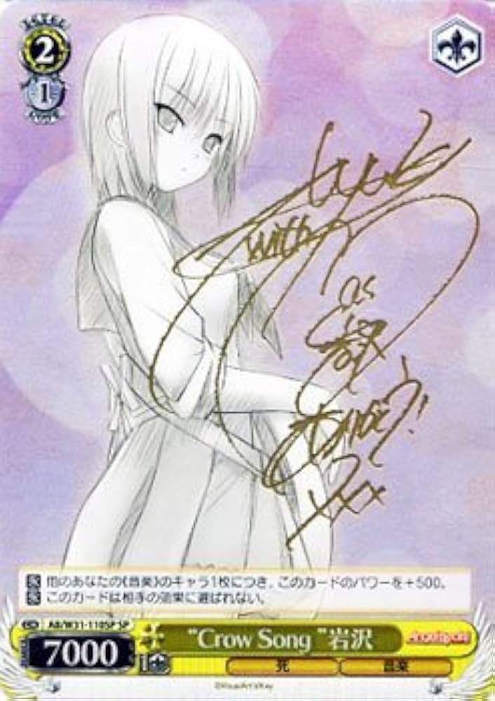 Amazon.co.jp: ヴァイスシュヴァルツ “Crow Song ”岩沢 スペシャル AB