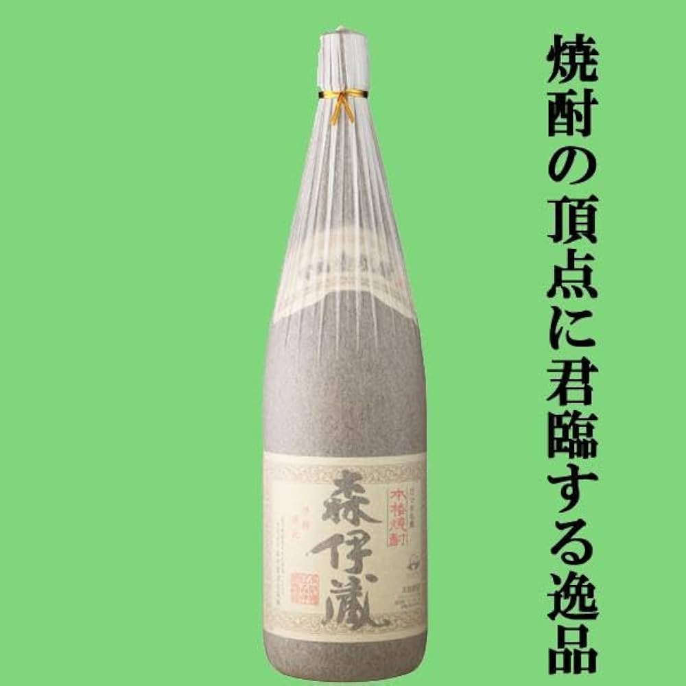 Amazon.co.jp: [焼酎 ギフトセット] 芋焼酎の最高峰3Mセット！森伊蔵