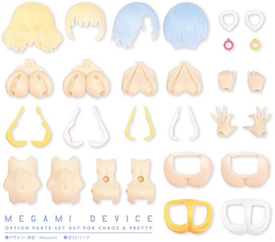 Amazon.co.jp: 壽屋(KOTOBUKIYA) メガミデバイス改造パーツセット007
