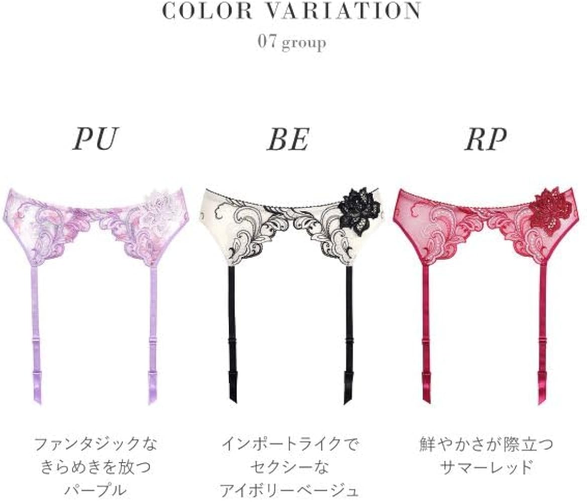 Amazon.co.jp: ワコール Wacoal サルート Salute 07G GTJ607 ガーター