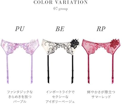 Amazon.co.jp: ワコール Wacoal サルート Salute 07G GTJ607 ガーター