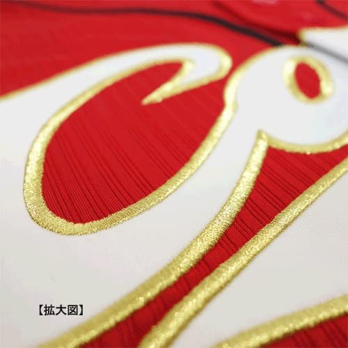 Amazon | 広島東洋カープ カ舞吼ユニフォーム(レプリカ) 51 鈴木誠也