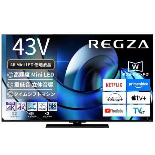 テレビ43インチ regza」の人気商品一覧 | 安い商品を通販サイトから