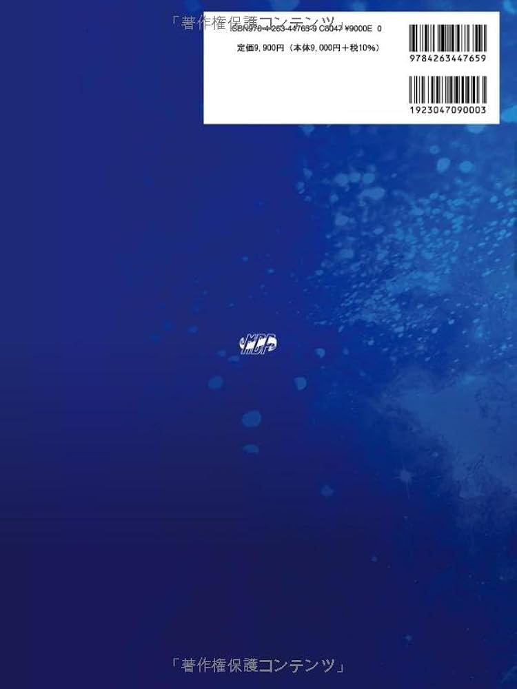 ゼロから見直す歯周外科治療 | 松延 允資 |本 | 通販 | Amazon