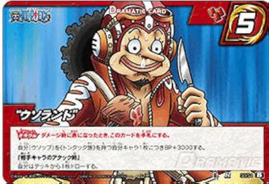 Amazon.co.jp: ミラクルバトルカｰドダス(ミラバト) ワンピｰス OP18