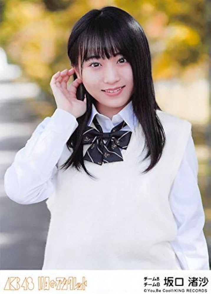 Amazon.co.jp: 【坂口渚沙】 公式生写真 AKB48 11月のアンクレット
