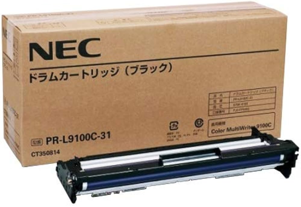 Amazon | NEC PR-L9100C-31 ドラム ブラック NE-DML9100-31J | NEC