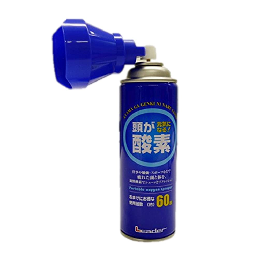 Amazon.co.jp: 日進医療器 LE携帯酸素スプレー5リットル : スポーツ