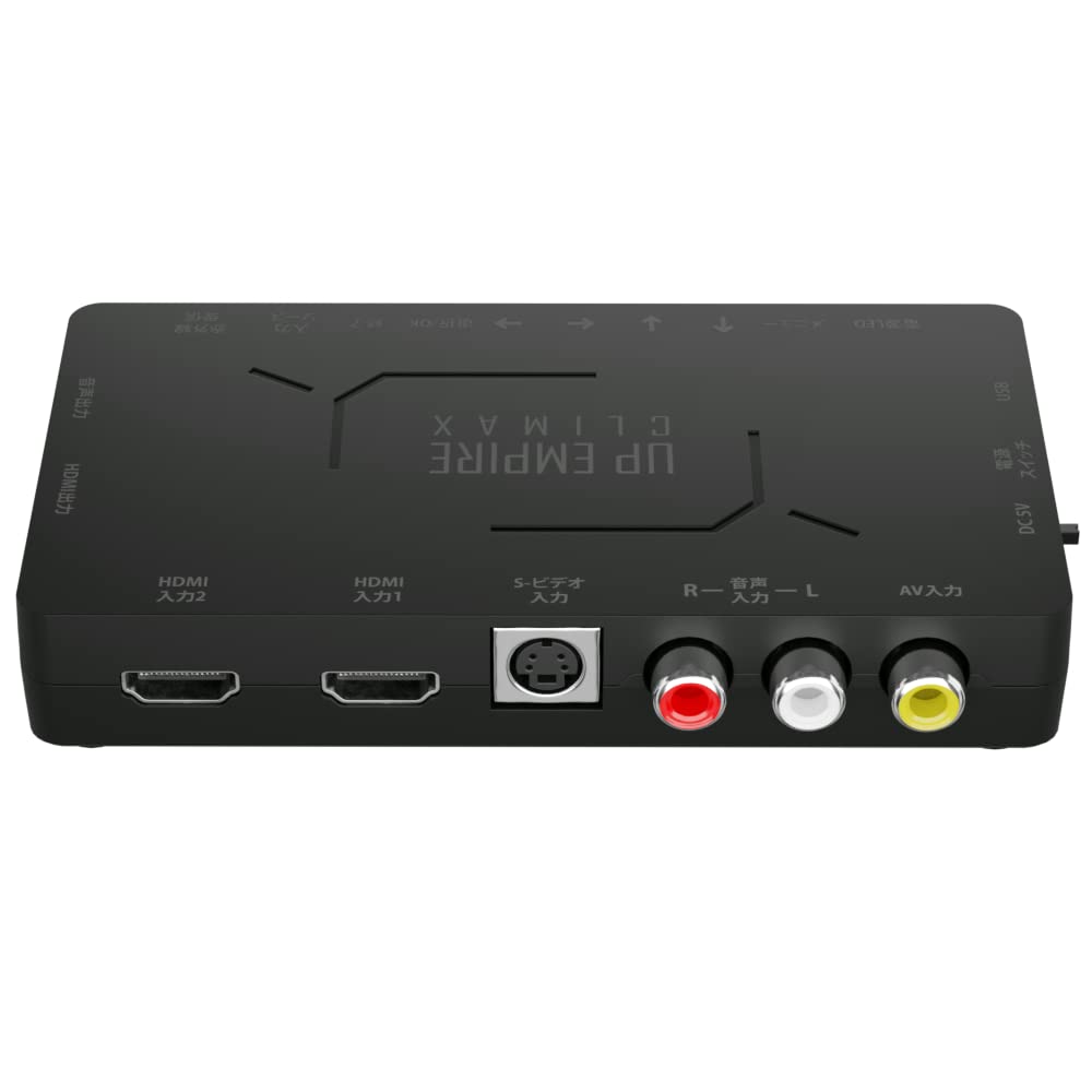 Amazon | エアリア(AREA) UP EMPIRE CLIMAX RCA HDMI アップスキャン