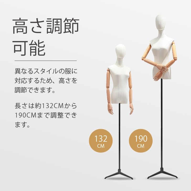 Amazon.co.jp: FOVNY 女性マネキン 可動式 トルソー アーム ヘッド付き