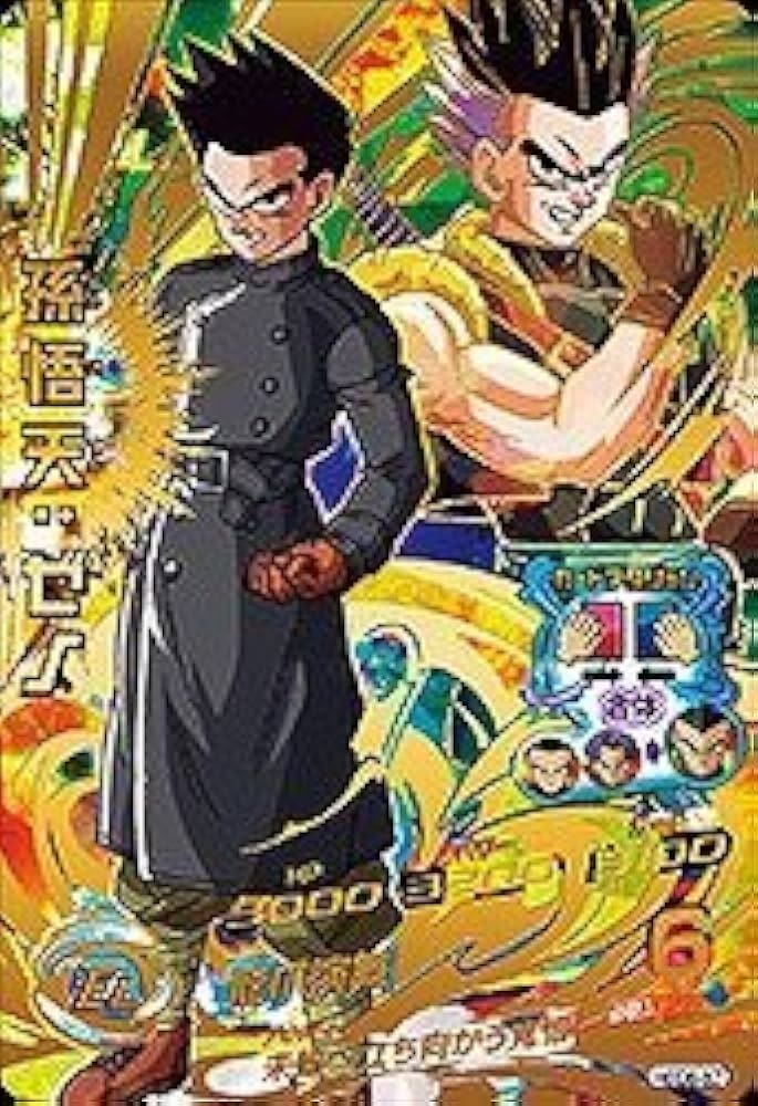 Amazon.co.jp: ドラゴンボールヒーローズGDM06弾/HGD6-57 孫悟天：ゼノ