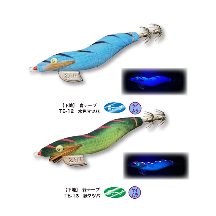 Amazon | 林釣漁具製作所(HAYASHI) 餌木猿 ツツイカエギ 2.5号 TS-06