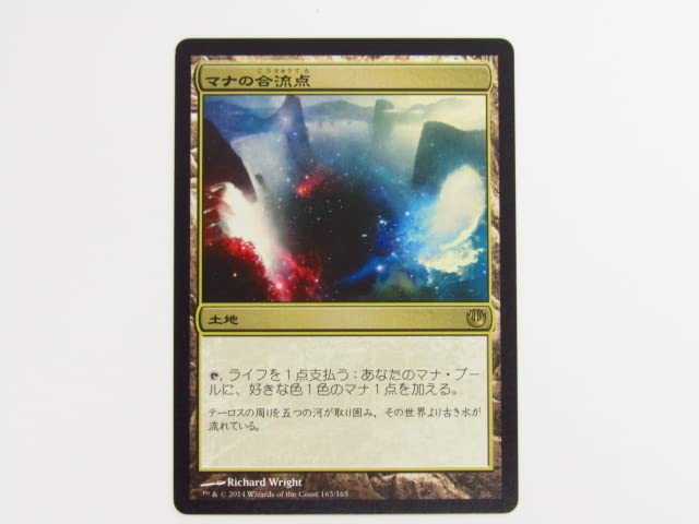 MTG マナの合流点 イタリア語 foil MTG マナの合流点 イタリア語 foil