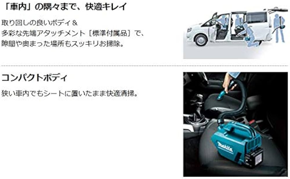 Amazon | マキタ(Makita) 充電式クリーナ 18V バッテリ・充電器別売