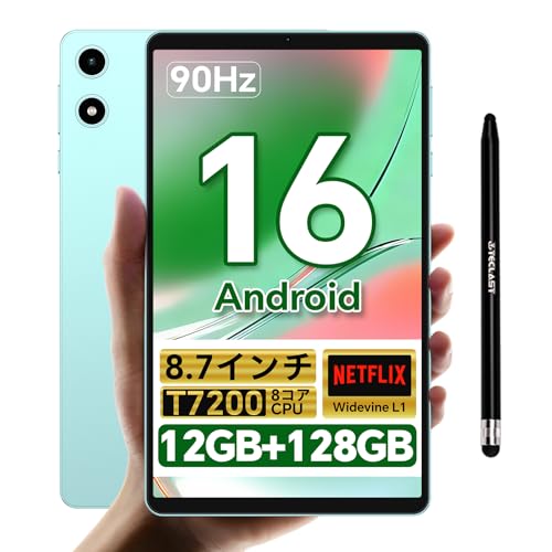 Android16 タブレット 8インチ」の人気商品一覧 | 安い商品を通販