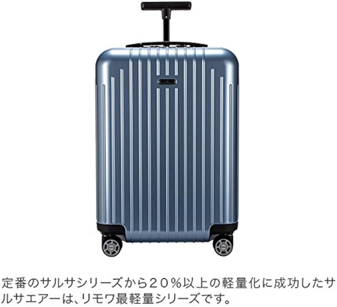 Amazon | [ リモワ ] RIMOWA サルサエアー 38L 4輪 820.53.78.4