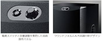 Amazon.co.jp: ヤマハ サブウーファー ブラック NS-SW200B : 楽器