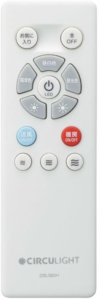 Amazon.co.jp: ドウシシャ CIRCULIGHT(サーキュライト) ホット