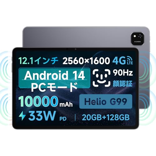 Amazon.co.jp: 12.1インチタブレット ALLDOCUBE iPlay60Pad Pro