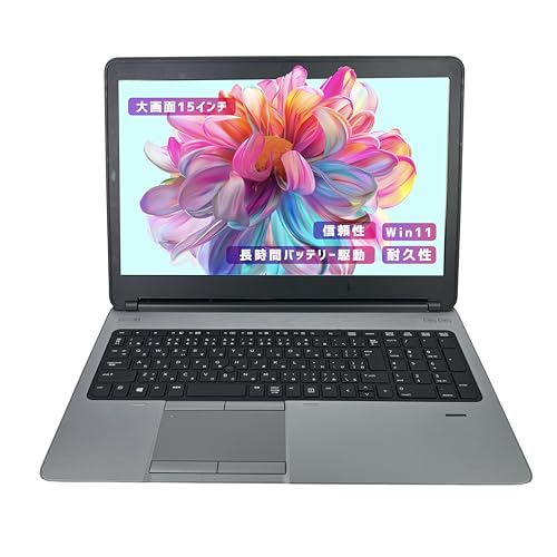ノートパソコン HP ProBook 650」の人気商品一覧 | 安い商品を通販