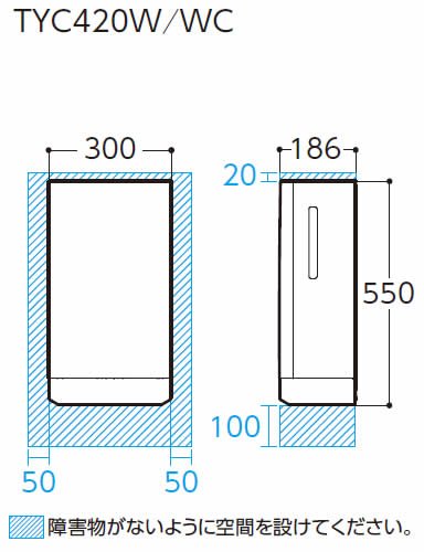 Amazon.co.jp: TOTO クリーンドライ（ハンドドライヤー） 【TYC420WC